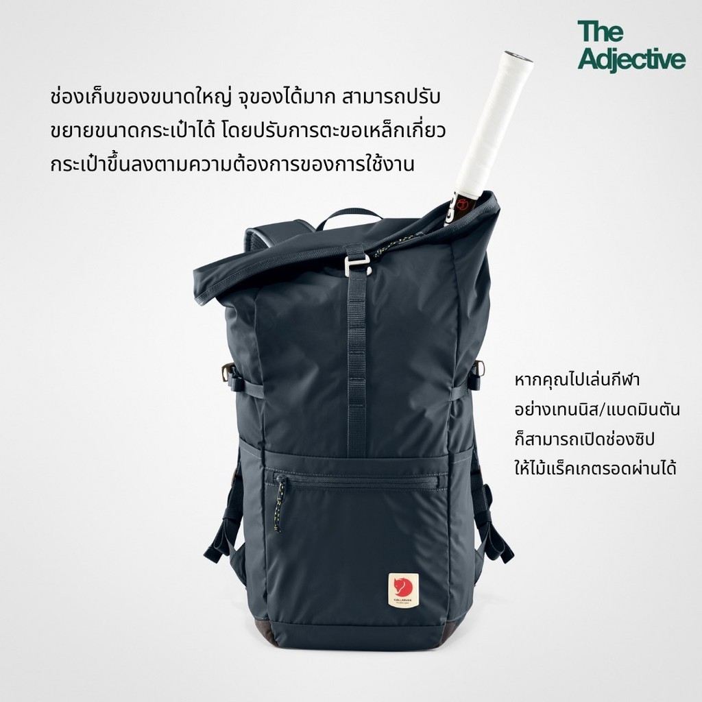 Fjallraven حقيبة ظهر High Coast Foldsack 24 مقاومة للماء قابلة للطي — صورة 4