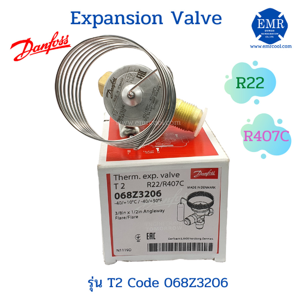 EXPANSION VALVE TE2 R22,R407C (เฉพาะตัวไม่มีไส้Orific)
