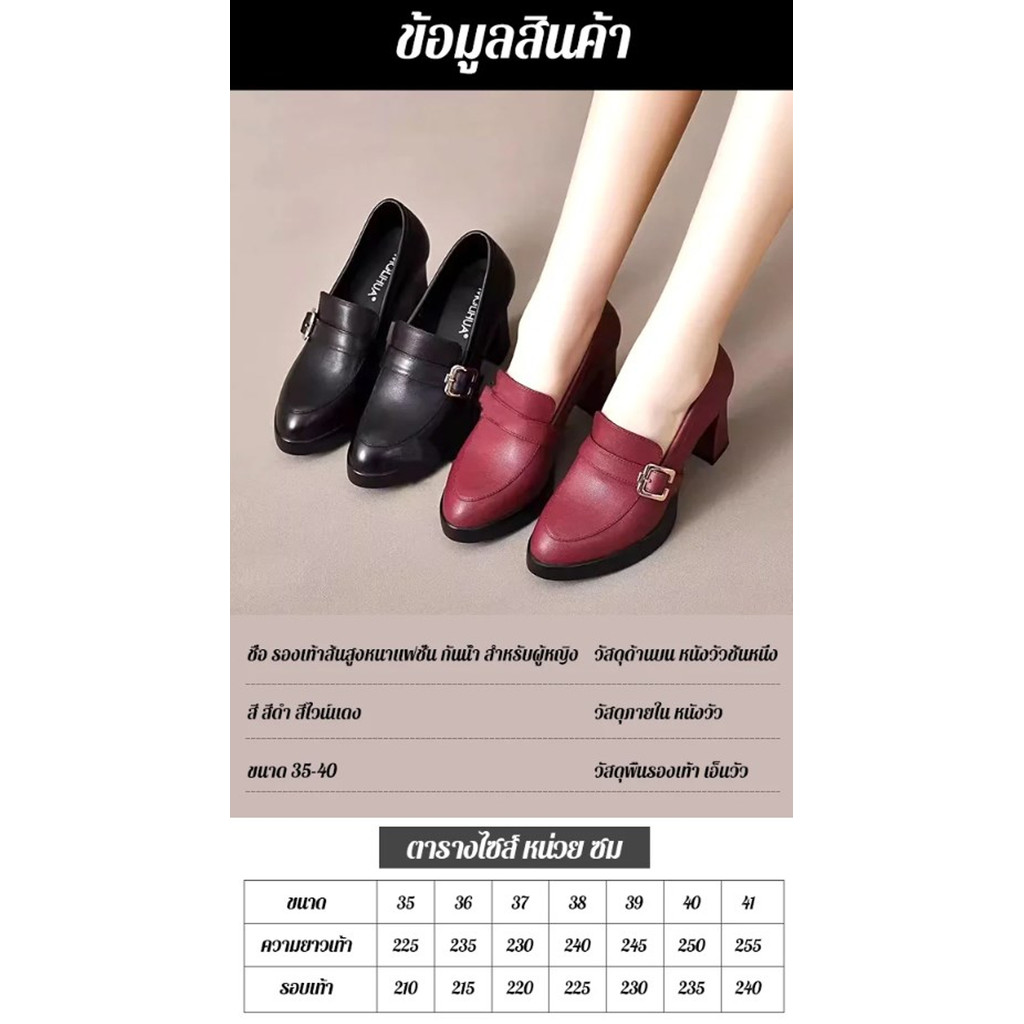 แพลตฟอร์มรองเท้าส้นสูงแฟชั่นส้นก้อนรองเท้าผู้หญิง