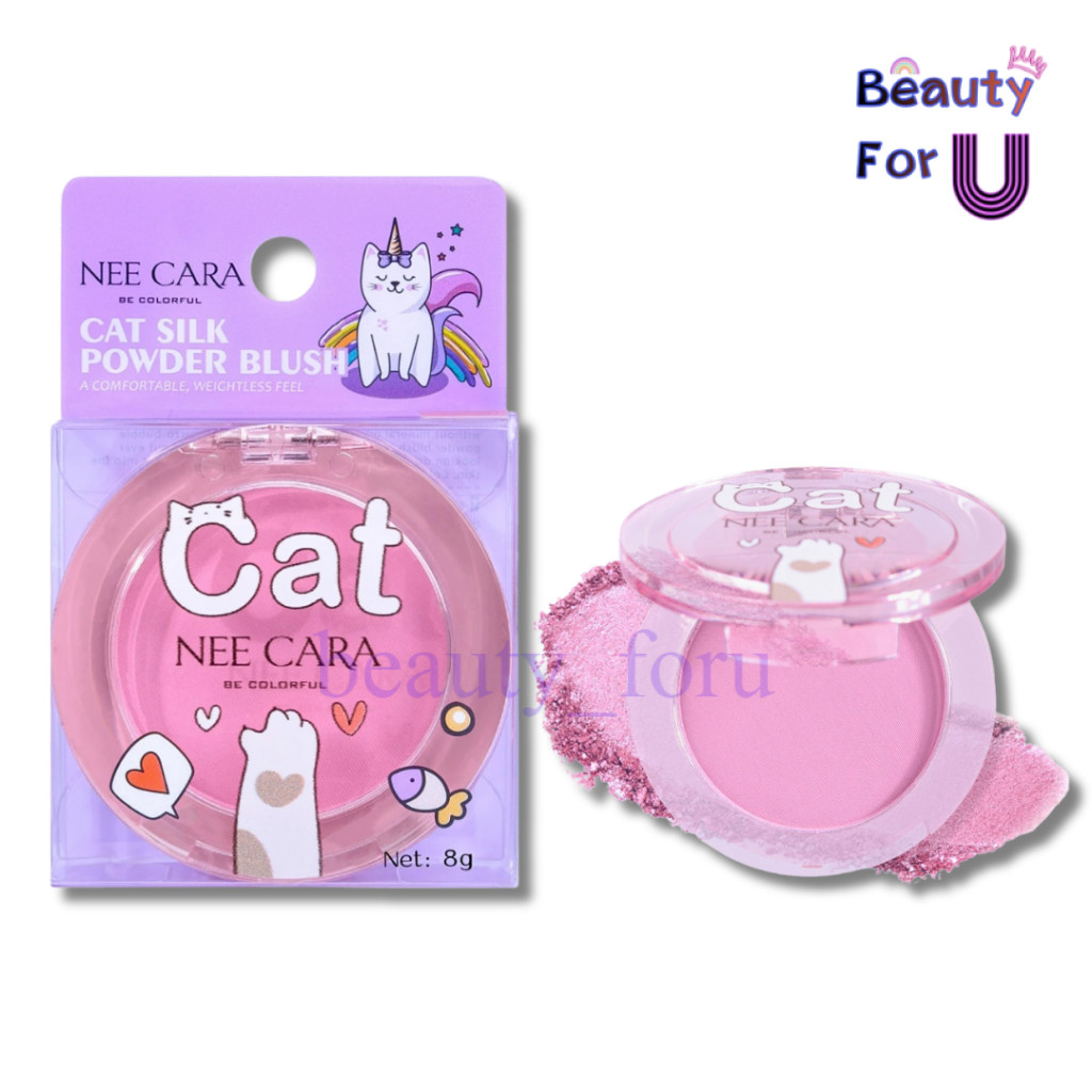NEE CARA Cat Silk Powder Blush นี คาร่า บลัชออนยูนิแมว (ขนาด 8กรัม)