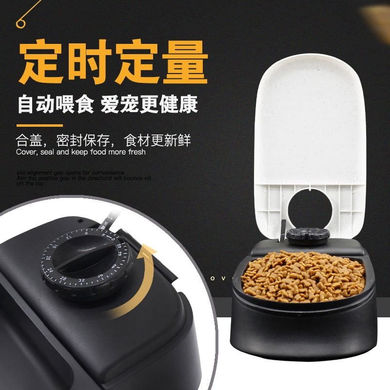 JH/Pawise Dog เครื่องให้อาหารอัตโนมัติ อาหารสุนัขจับเวลาเชิงปริมาณสัตว์เลี้ยงแมวเครื่องป้อนอัตโนมัติ
