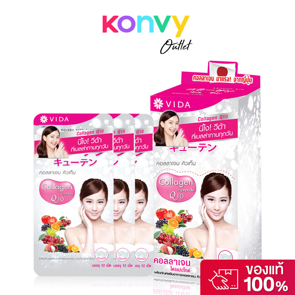 GlutaMax by Vida Collagen Q10 [3 Sachets/Box].