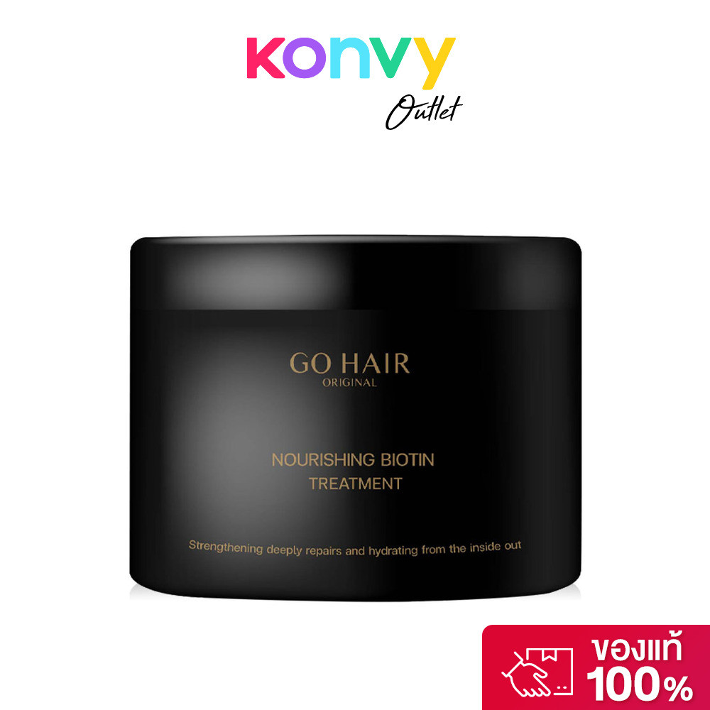 GO HAIR Nourishing Biotin Treatment 240ml ทรีทเมนท์สูตรเข้มข้นอัดแน่นไปด้วยสารสกัดธรรมชาติ.