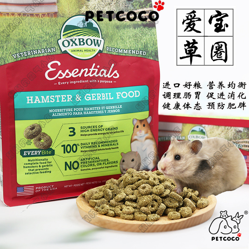 PetCoCoCo 🐾 Oxbow Essential อาหารหนูแฮมสเตอร์ High Fibre | ไอโบ หญ้าวงกลมหนูแฮมสเตอร์ผ้าไหมสีทองหมีด