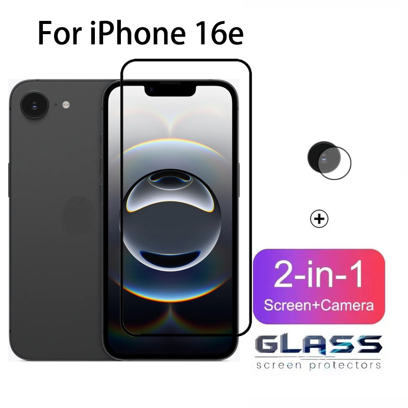 2 In 1 iPhone 16e กระจกนิรภัยป้องกันหน้าจอสําหรับ iPhone 15 16e Pro Plus ฟิล์มป้องกัน