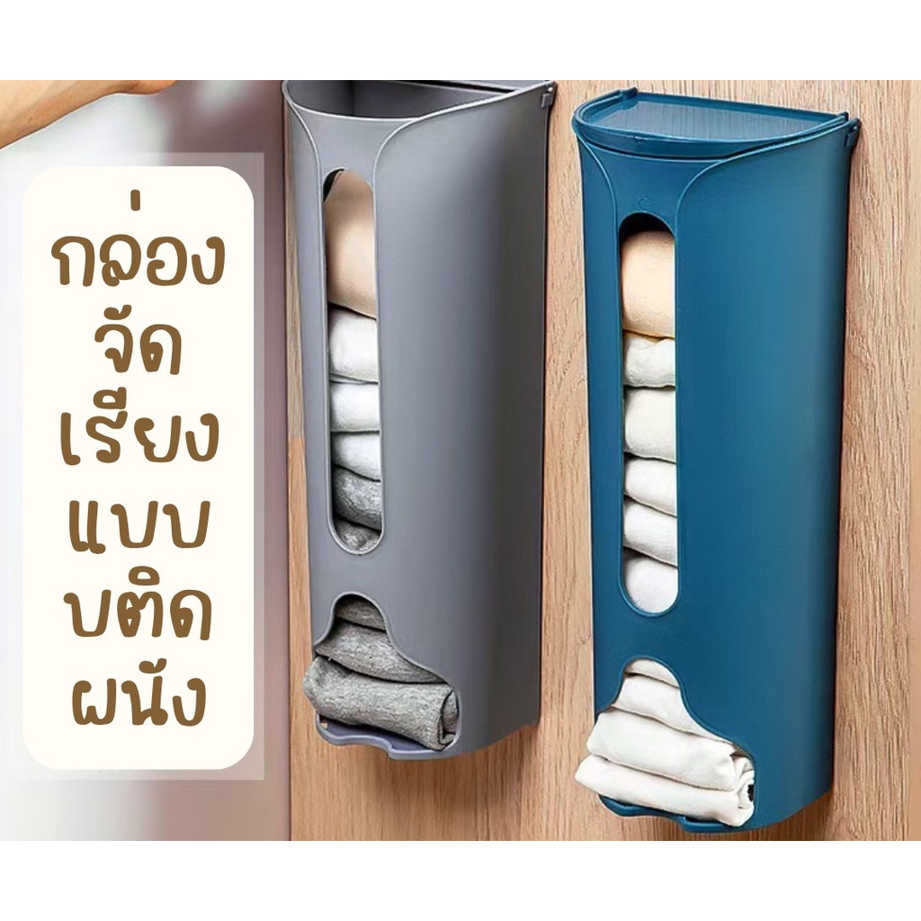 กล่องจัดระเบียบห้องแบบติดผนัง ที่เก็บถุงพลาสติก พร้อมส่งจากไทย รหัส 206