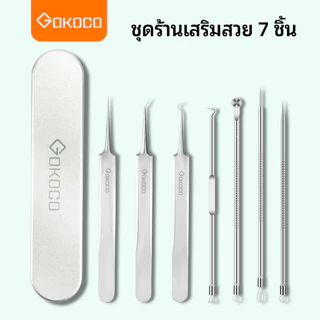 GOKOCO 7ชิ้นสิวหัวดําเข็มชุดกําจัดสิวหัวดําสแตนเลสกําจัดสิวหัวดําเครื่องมือดูแลผิว