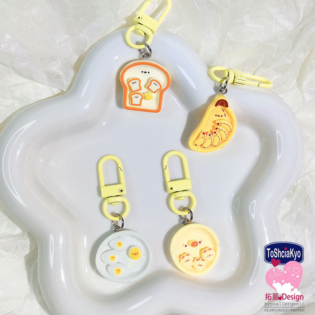 913 จี้จานอาหารเช้าน่ารัก ของเล่นพวงกุญแจ กระเป๋าเสน่ห์ ของขวัญเครื่องประดับสำหรับคู่รักเพื่อนรัก