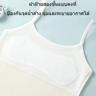 เสื้อในเด็ก เหมาะสำหรับ 7 8 9 10 11 12ปี，เสื้อซับใน เด็ก หญิง ผ้าไหมน้ำแข็ง ระบายอากาศได้ดี เย็นสบาย ไม่อับชื้น，First bra เหมาะสำหรับใส่เล่นกีฬาและนักเรียน มีสีขาว ชมพู และสีผิว