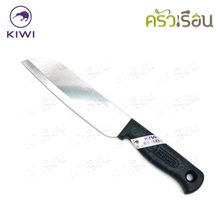 Kiwi มีดจาวา Java มีดหั่น มีดหั่นผัก มีดหั่นผลไม้ ตรากีวี 474 , 475 , 476 , 477 , 478 , 479