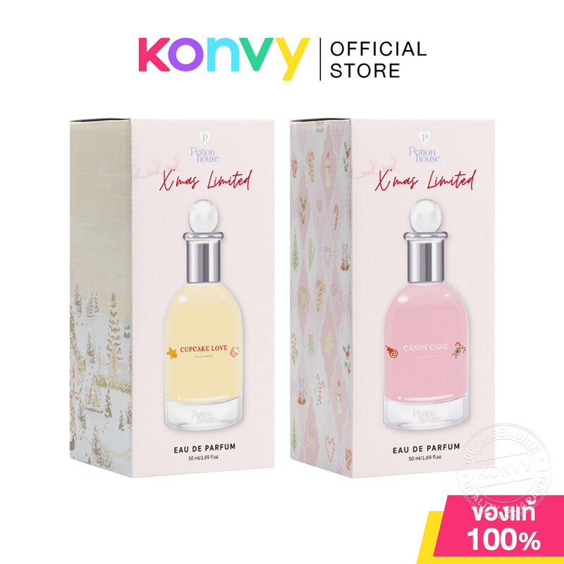 Potion House X'Mas Limited EDP โพชั่น เฮ้าส์ น้ำหอมสำหรับผู้หญิง 50ml (Cupcake Love/Candy Cane)