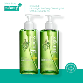 [แพ็ค 2] Smooth E เซรั่มล้างเครื่องสำอาง Ultra Light Purifying Cleansing Oil With Serum 200 ml. สำหรับผิวแห้ง พร้อมบำรุง