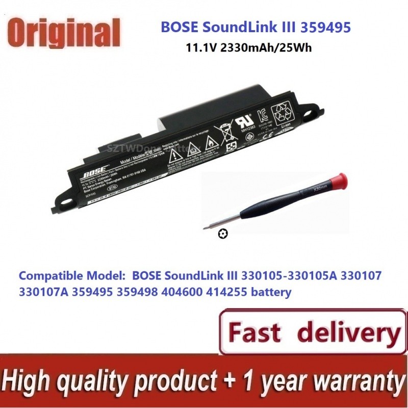 ✿ Bose SoundLink 1 2 3 แบตเตอรี่ 330107 359498 330107 ฉัน 359495 330105 359498 -0010 404600 412540 4