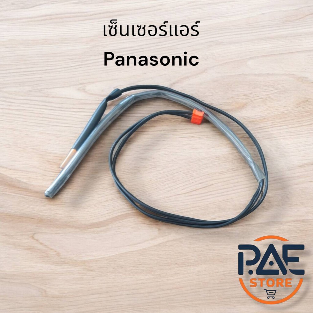 0000263 เซ็นเซอร์คอยล์เย็นPanasonicรหัสCWA50C2122 SENSOR COMPLETE ปลั๊กสีแดงเซ็นเซอร์น้ำแข็ง+เซ็นเซอ