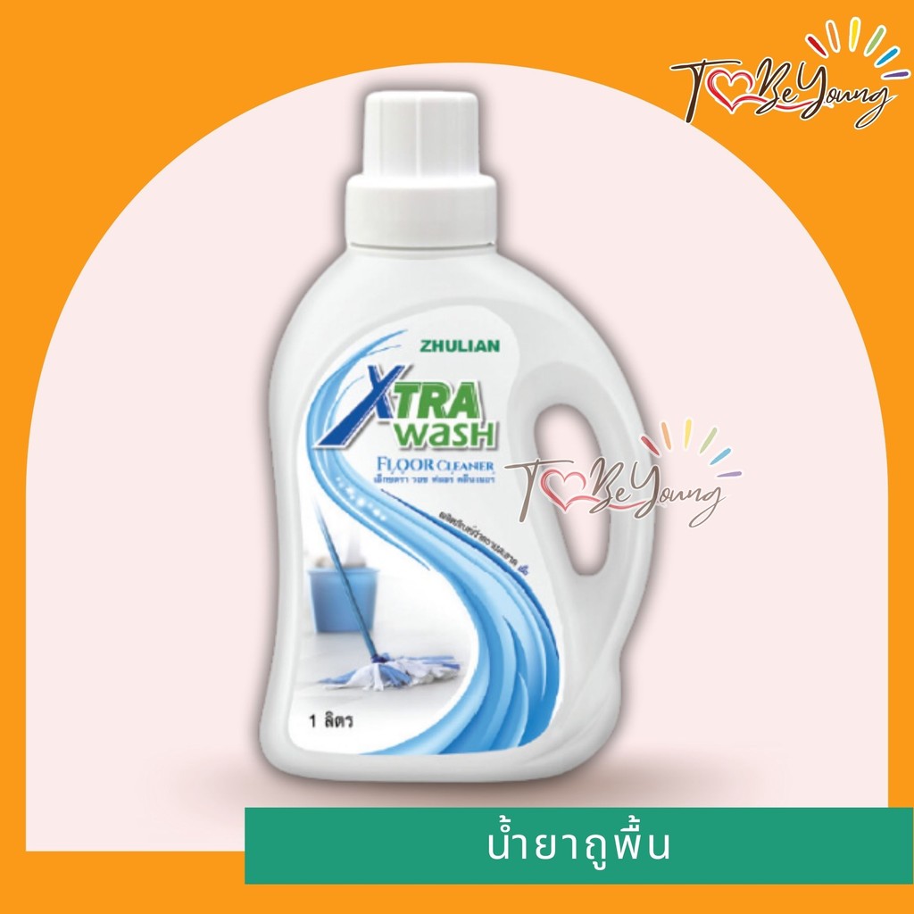 ZHULIAN ซูเลียน เอ็กซ์ตร้า วอช (ผลิตภัณฑ์ทำความสะอาดพื้น)