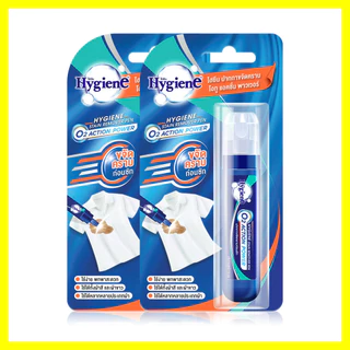 Hygiene Stain Remover Pen O2 Action Power [10ml x 2pcs] ปากกาขจัดคราบ.