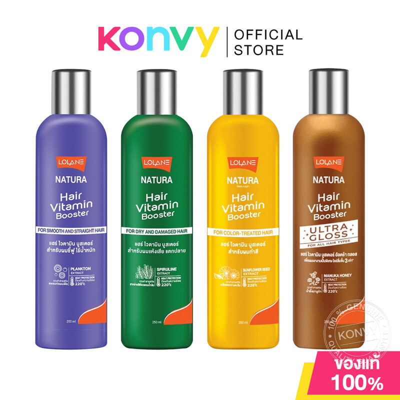 Lolane Natura Hair Vitamin Booster โลแลน ลีฟออนบำรุงเส้นผม 250ml (DryAndDamaged/SmoothStraight/ColorTreated/UltraGloss)