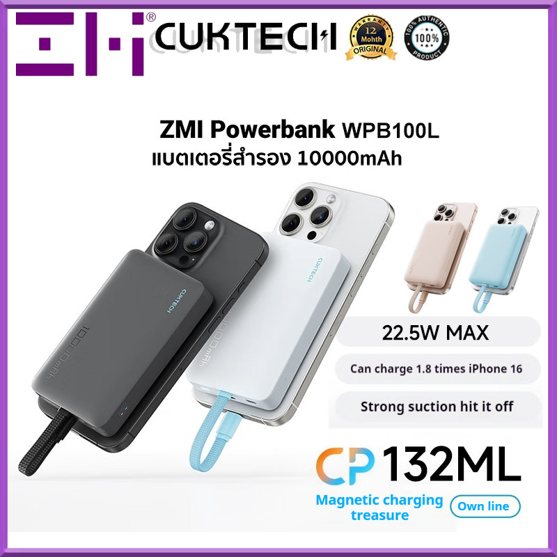 Howxuan By ซีมี ซีมิ คำสาป WPB100L10000mAh Magnetic Power Bank 22.5W สายเคเบิลในตัวชาร์จเร็ว Powerba
