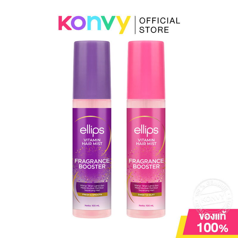 Ellips Vitamin Hair Mist เอลิปส์ สเปรย์หอมสำหรับผมที่คงความหอมยาวนาน 100ml (Sweet & Silky/Fresh & Smooth)