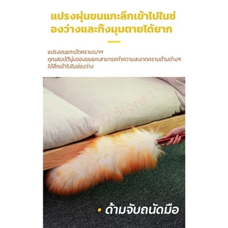 (รุ่นใหม่ 62cm) ไม้ปัดฝุ่นขนแกะแท้ แปรงปัดฝุ่นรถยนต์ ไม้ปัดฝุ่น ด้ามไม้ สำหรับทำความสะอาดบ้าน โต๊ะ ตู้ ไม่ทำลายพื้นผิว