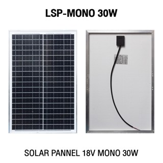 Lumira Solar Panel LSP รุ่น MONO แผงโซล่าเซลล์ 30W แผงโซล่าเ…