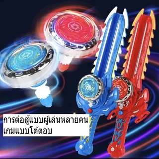 CODลูกข่าง ลูกข่างหมุน ชุดลูกข่างเบ สำหรับผู้เริ่มต้นของเล่นต่อสู้โลหะ ลูกข่างหมุน ชุดลูกข่างเบย์เบลด
