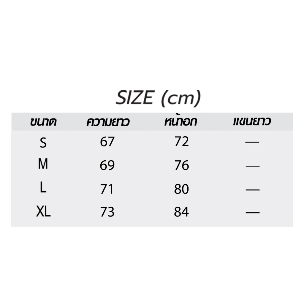 ชุดเดรสสวย ๆ สีเขียว ผ้าตาข่ายลายดอกไม้ - รูปที่ 6