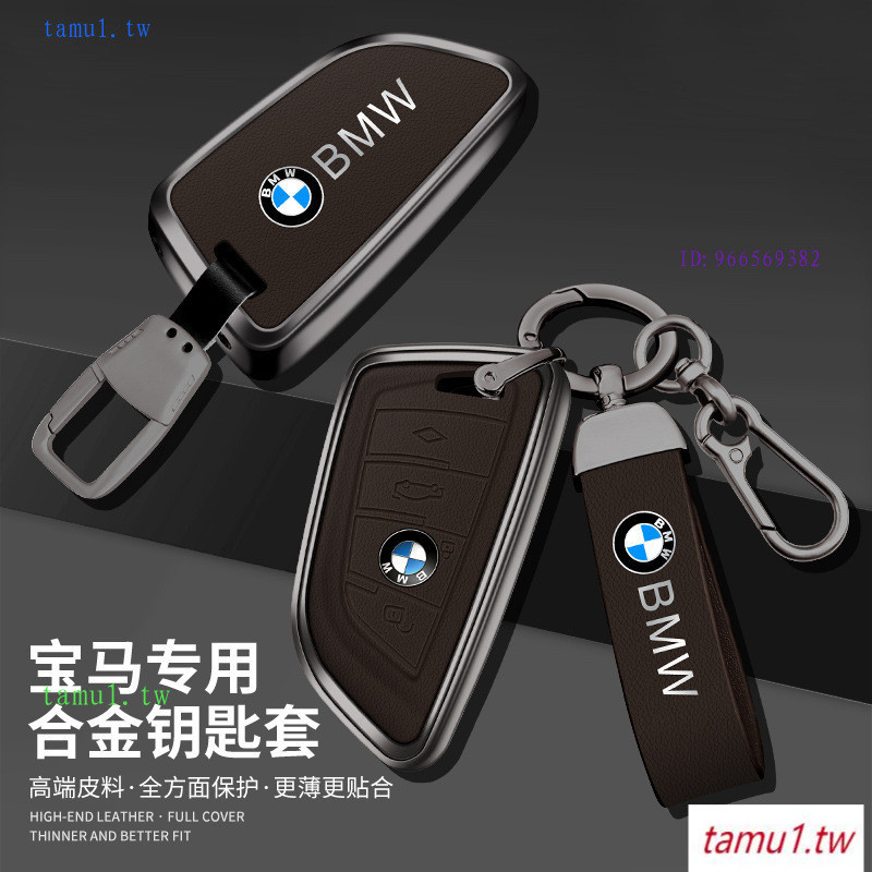 BMW BMW K1JL เหมาะสําหรับ BMW ฝาครอบกุญแจใบมีด x6x1x3 Series 5 Series 7 Series สามซีรีส์หญิงชายรวมทุ