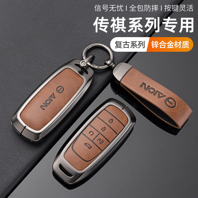 กระเป๋าใส่กุญแจ AION AION Y AION Y PLUS AION ES AION S AION S MAX GAC