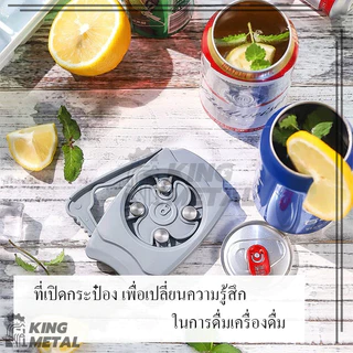 ที่เปิดกระป๋อง ที่เปิดกระป๋องแบบมือ ที่เปิดกระป๋อง 3 in 1 เปิดกระป๋องนมข้นหวาน ที่เปิดกระป๋องนม ใช้งานง่าย สีดำ