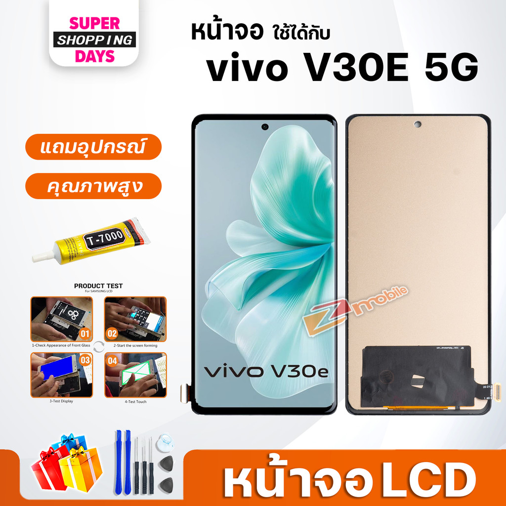 หน้าจอ vivo V30E 5G จอแท้ LCD Screen Display touch จอ+ทัช วีโว่ V30E(5G)