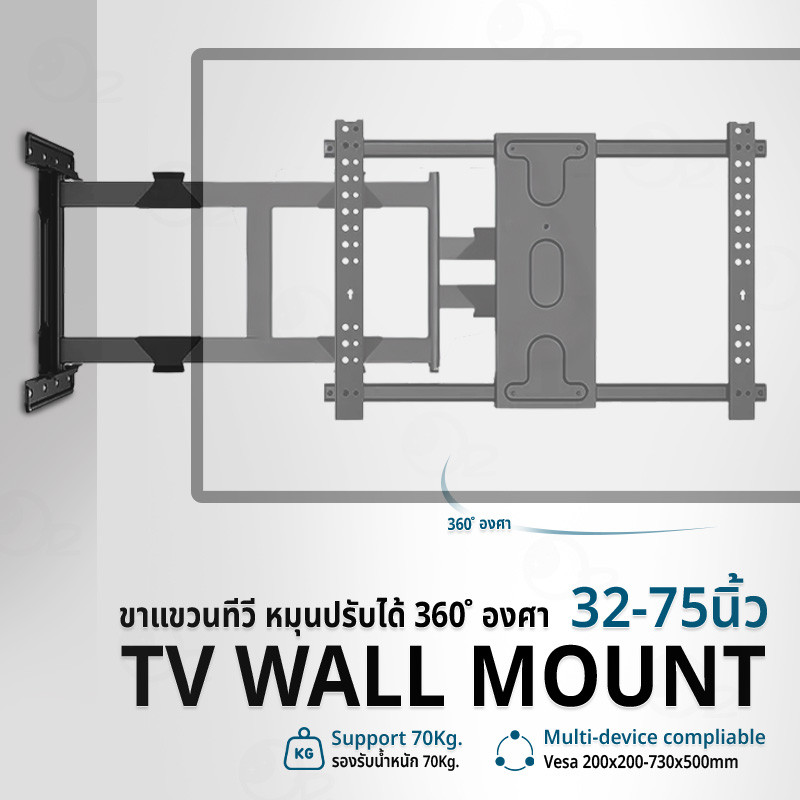 9Gadget - ขาแขวนทีวี KALOC ติดผนัง ปรับมุม 360° พับเก็บได้ ทีวีจอ LED มีให้เลือกด้วยกัน 4 ขนาด ขายึดจอ  - TV Wall Mount