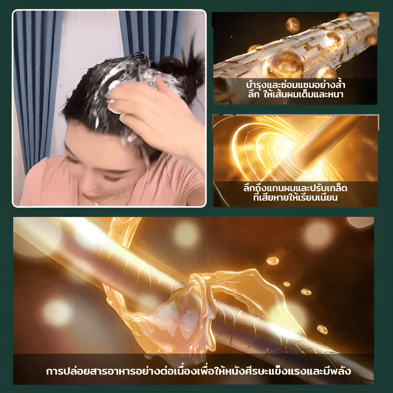 ย้อม ครีมย้อมผม ครีมย้อมผมจากพืช ผม ระบายอากาศได้ รูปที่ 3