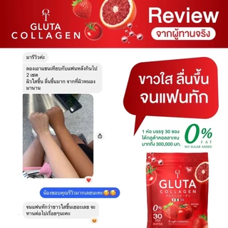 T Gluta Collagen ทีกลูต้า คอลลาเจน ผิวเปิดไฟ ขาวแรงออร่าไว ผิวใส ไร้จุดด่างดำ