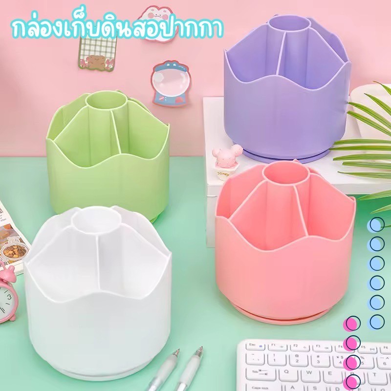 ที่จัดเก็บปากกาอเนกประสงค์ ฐานหมุนได้ 360 องศา C334