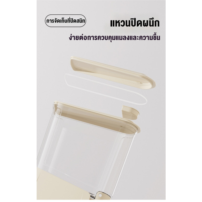 COD ถังข้าวสาร กล่องเก็บข้าวสาร กระปุกข้าว กว้างเพียง 12ซม  ป้องกันความชื้น กดปุ่ม ข้าวจะไหลออกมาเอง - รูปที่ 4