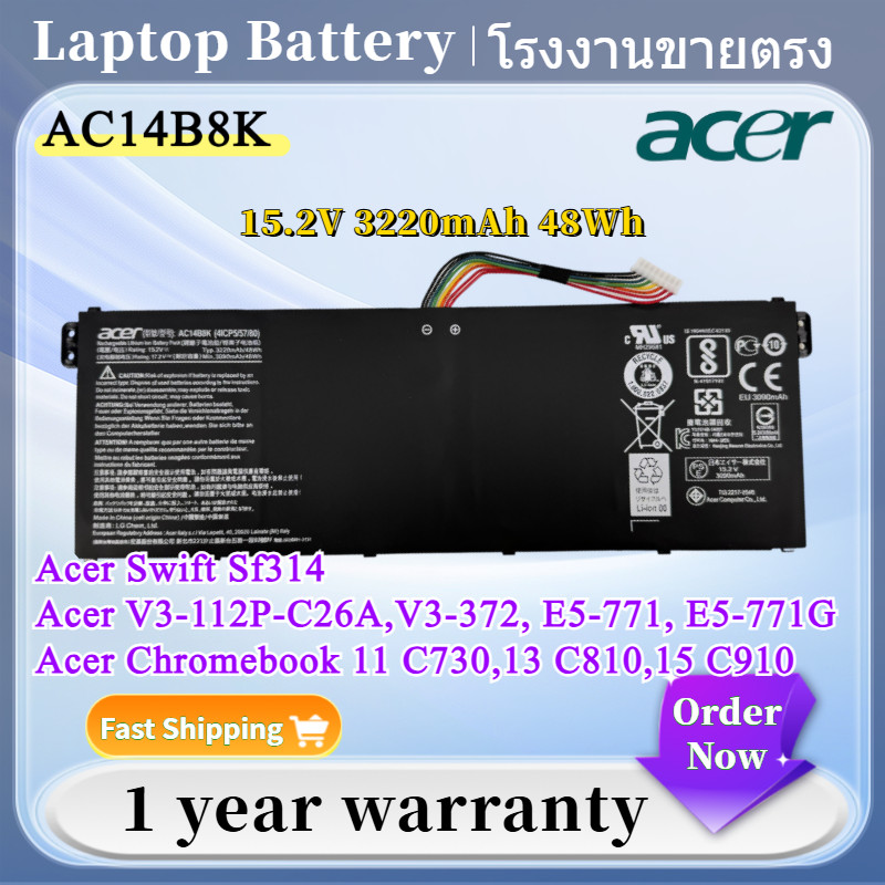 ⭐Acer แบตเตอรี่ ของแท้ AC14B8K (Nitro 5 AN515-42, AN515-51, AN515-52 AN515-53 Series)Battery Noteboo