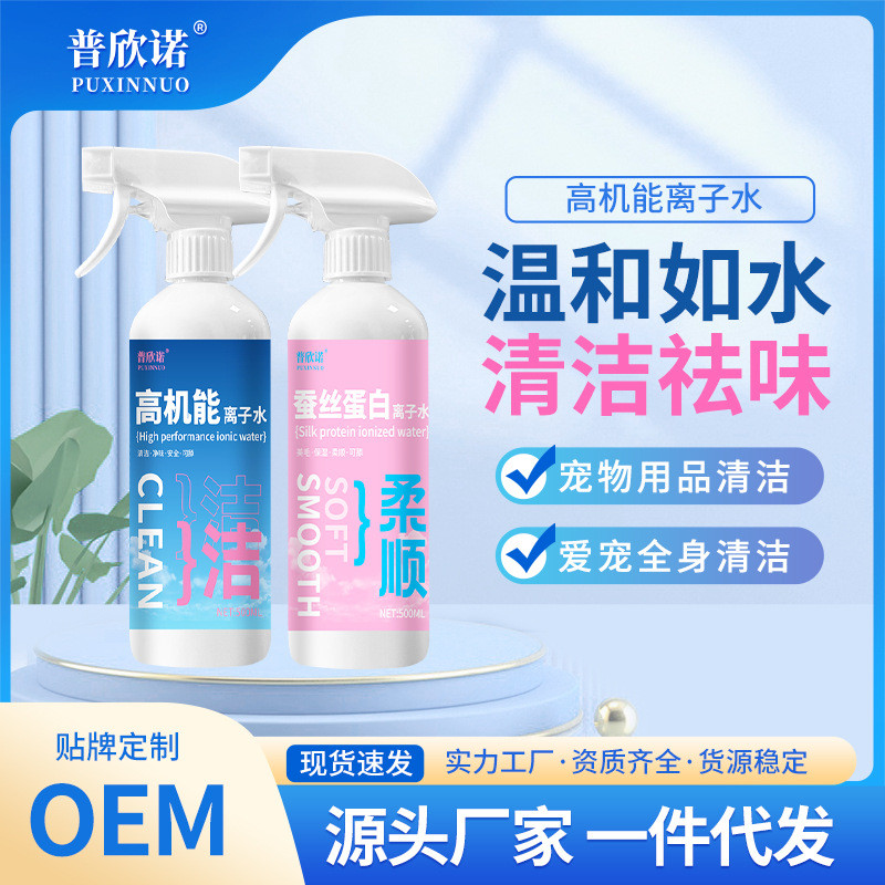 Puxinnuo สัตว์เลี้ยง Ionic น้ําสุนัข Puxinnuo สัตว์เลี้ยง Ionic น้ําสุนัขน้ํา Puxinnuo สัตว์เลี้ยง I