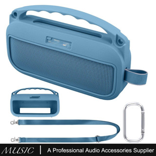 ฝาครอบซิลิโคนสําหรับ Bose SoundLink Flex 2nd Gen/Bose SoundL…