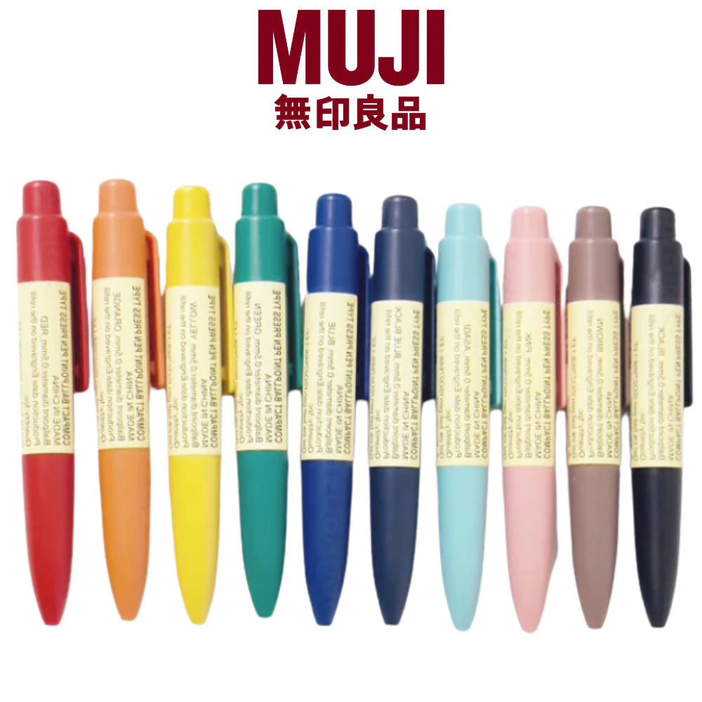 ปากกาเจล muji มูจิ เขียนถนัดมือ