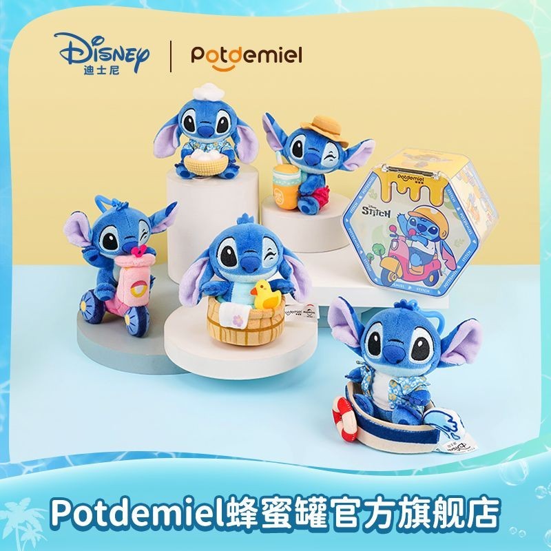 กล่องสุ่มตุ๊กตาดิสนีย์ Stitch Stitch น่ารัก ของแท้ เครื่องประดับ ของขวัญ สําหรับห้อยกระเป๋า