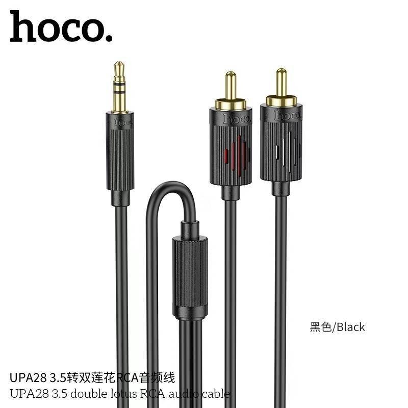 UPA28 สายสัญญาณเสียง 3.5mm to RCA ยาว 1.5 เมตร เสียงสเตอริโอ สายต่อลำโพง เคเบิล แปลงสัญญาณ hc5