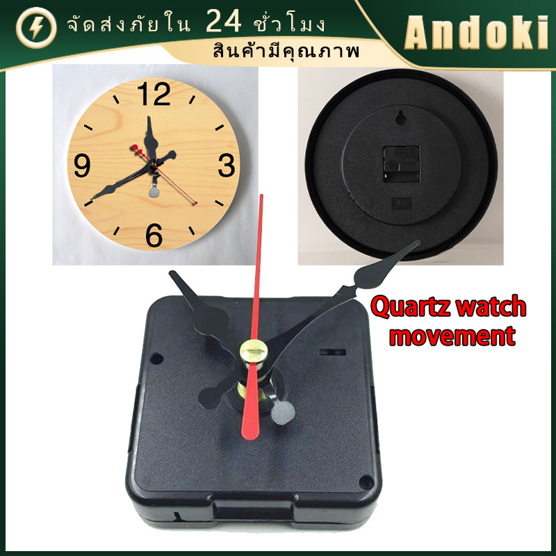 เครื่องนาฬิกาเดินเรียบ เสียงเงียบ สำหรับซ่อมนาฬิกา พร้อมเข็ม