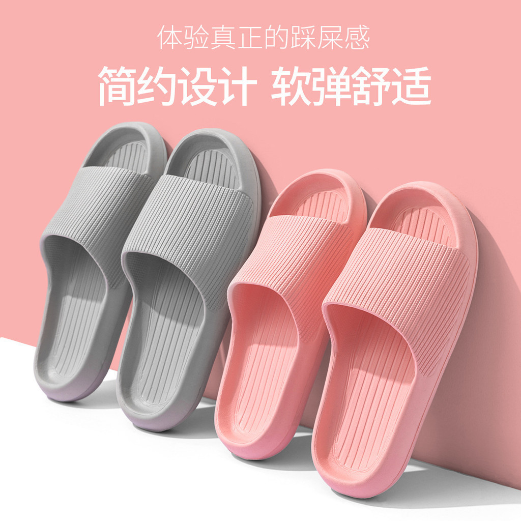 Eva รองเท้าแตะหนาSoledผู้หญิง 2024 ในร่มบ้านห้องน้ําอาบน้ําAnti-Slip Anti-กลิ่นรองเท้าแตะในครัวเรือนรองเท้าแตะฤดูร้อน