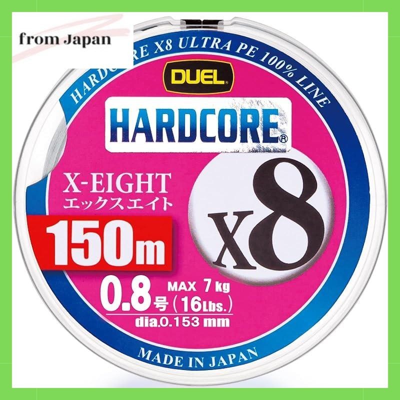 DUEL Line(PE): HARDCORE X8 150m 0.8 S: Silver