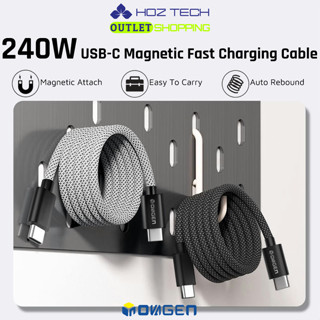 Inovagen สายชาร์จ Type C แม่เหล็ก 240W USB-C 2 เมตร ชาร์จเร็…