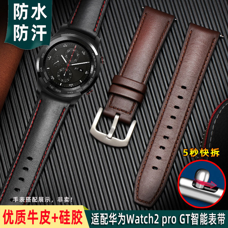 ใหม่ สายนาฬิกาข้อมือ หนังวัวแท้ 22 มม. สําหรับ Huawei Watch2 3pro GT4 3 Glory magic