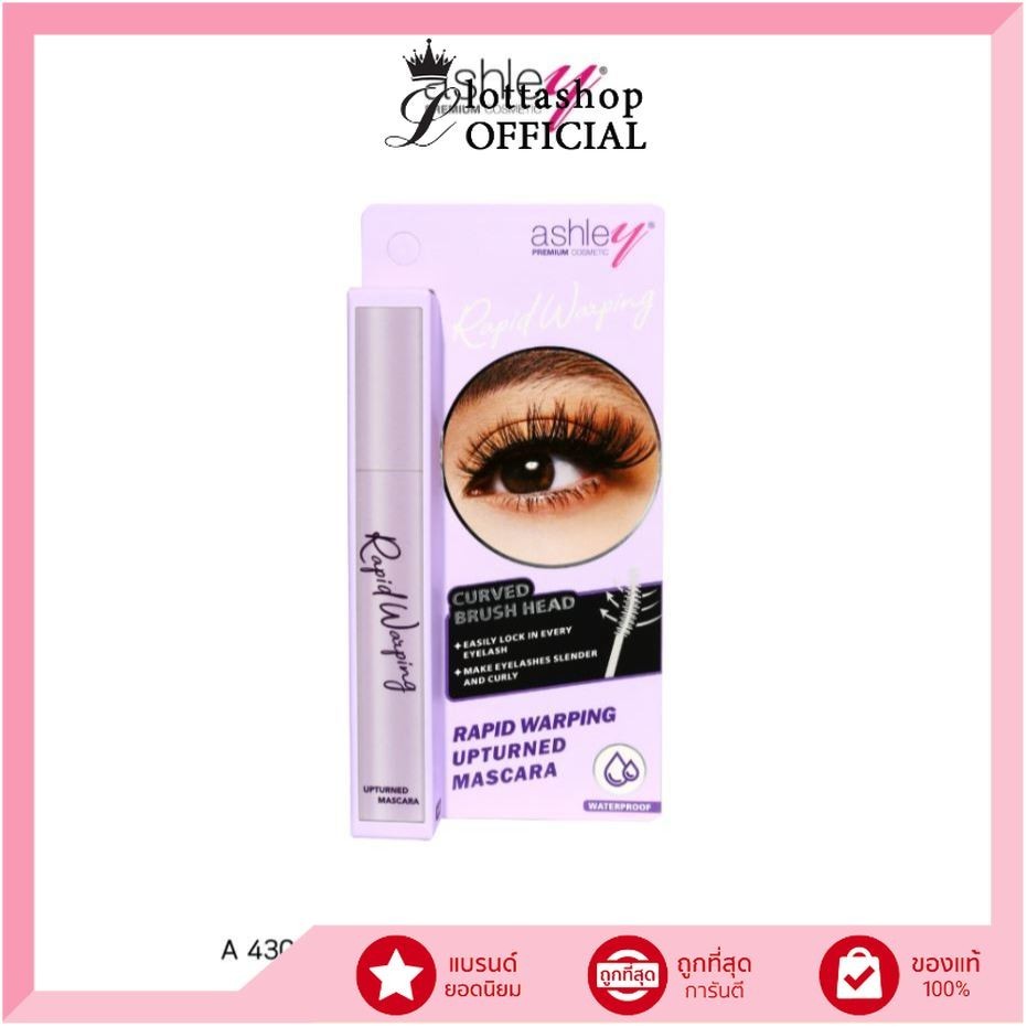 แท้/ถูกที่สุด/ไลฟ์ทุกวัน Ashley Rapid Warping Upturned Mascara A-430 มาสคาร่าขนตางอน