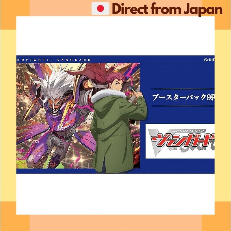 Bushiroad Cardfight! Vanguard Booster Pack Vol.9 Ryuju Invasion Vg-D-Bt09 Box [Japan Shipped]