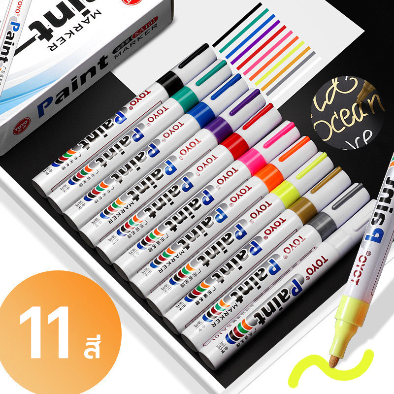 ปากกาเขียนยาง ปากกา​อเนกประสงค์​ เขียนป้ายทะเบียนรถ ปากกามาร์คเกอร์ Marker ปากกาเพ้นท์ – โปรปัง